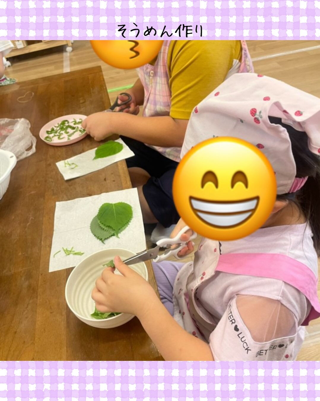 トイトイトイ井堀です🩷