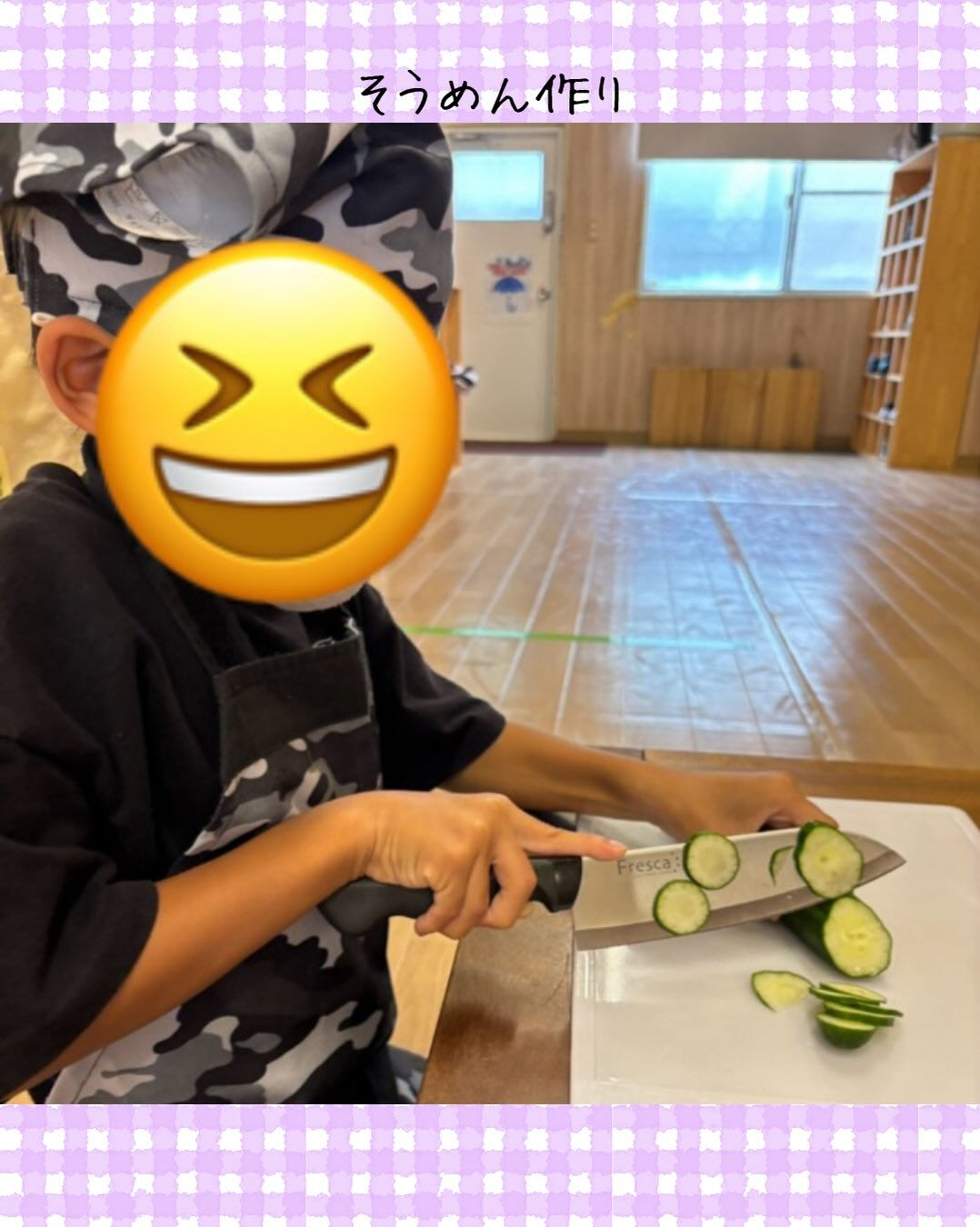 トイトイトイ井堀です🩷