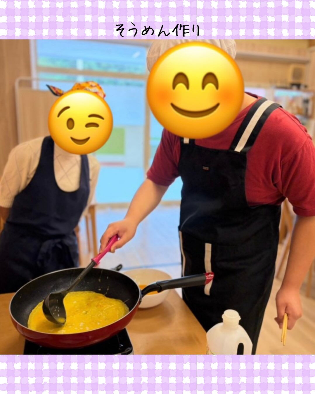 トイトイトイ井堀です🩷