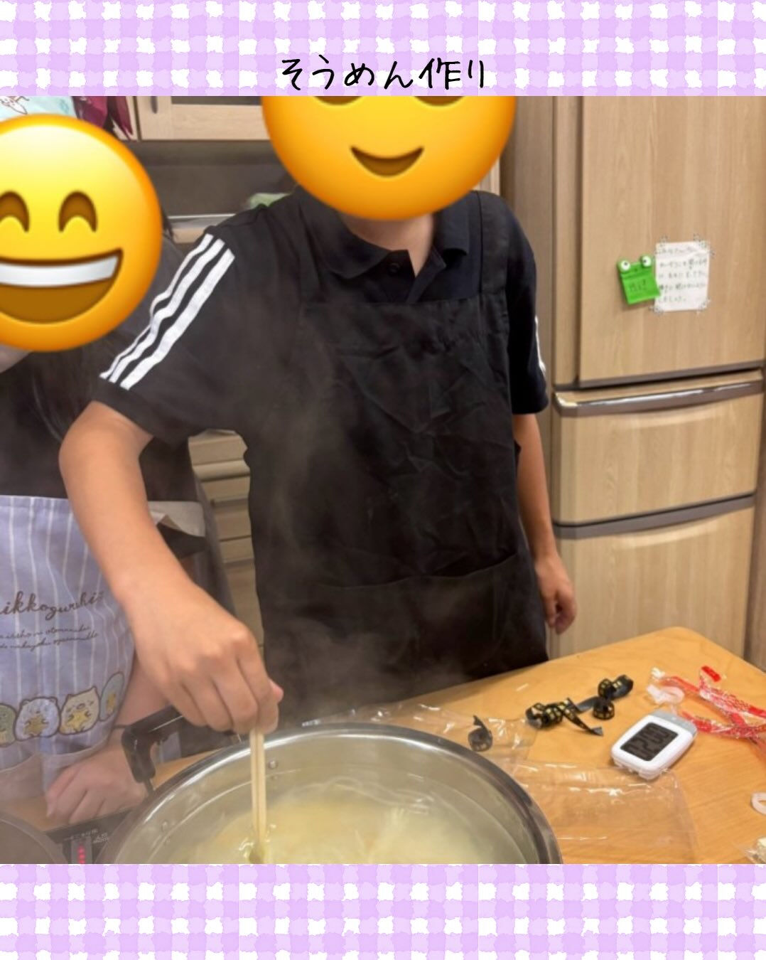 トイトイトイ井堀です🩷
