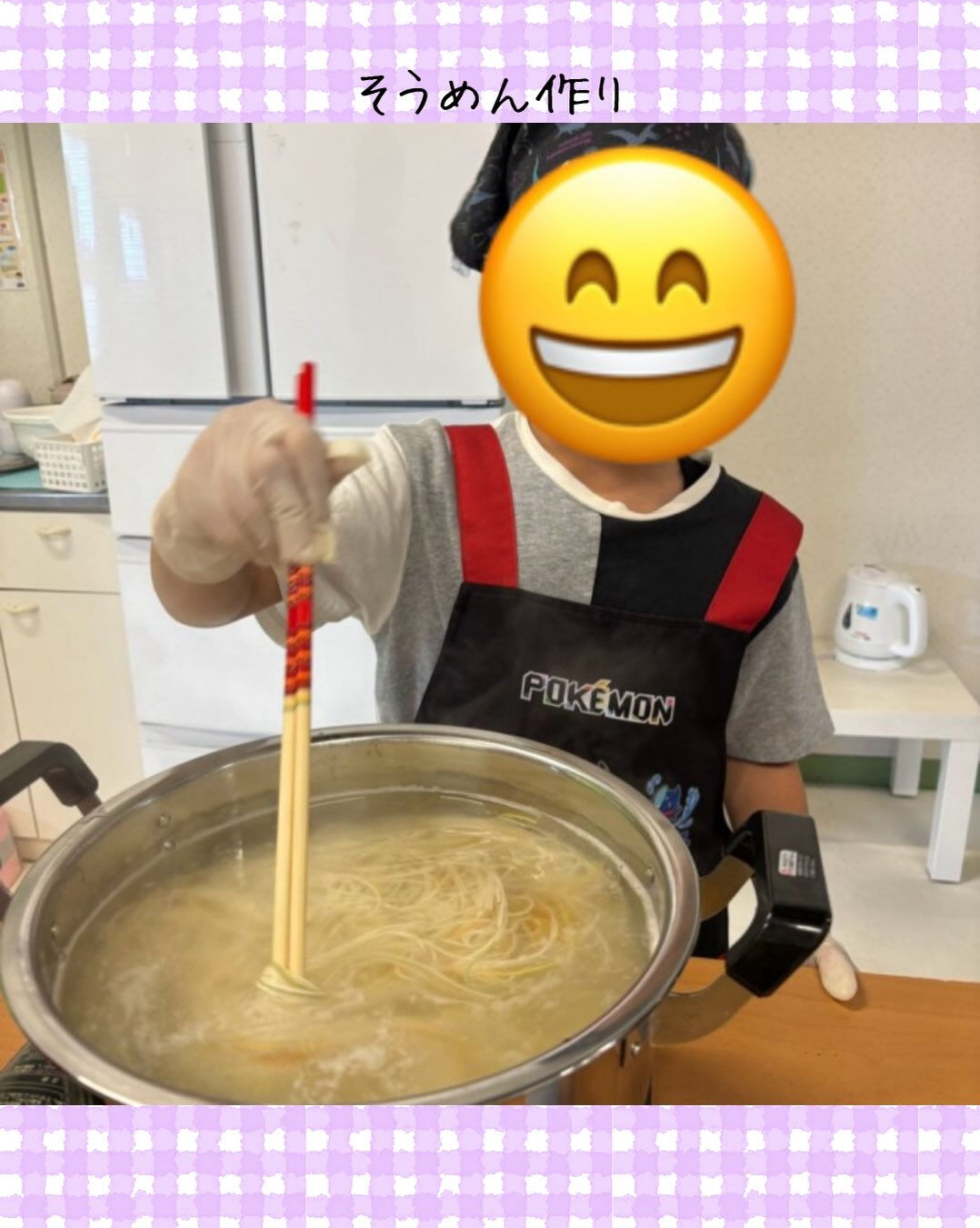 トイトイトイ井堀です🩷