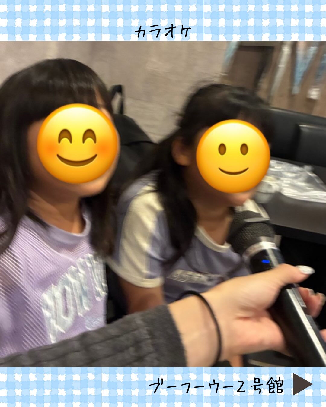 ブーフーウー２号館です☺️