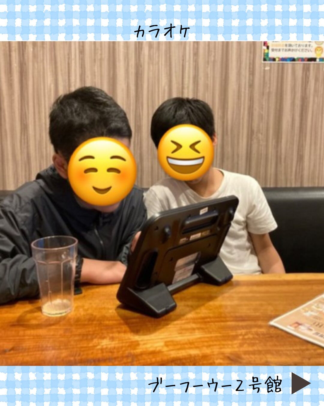 ブーフーウー２号館です☺️