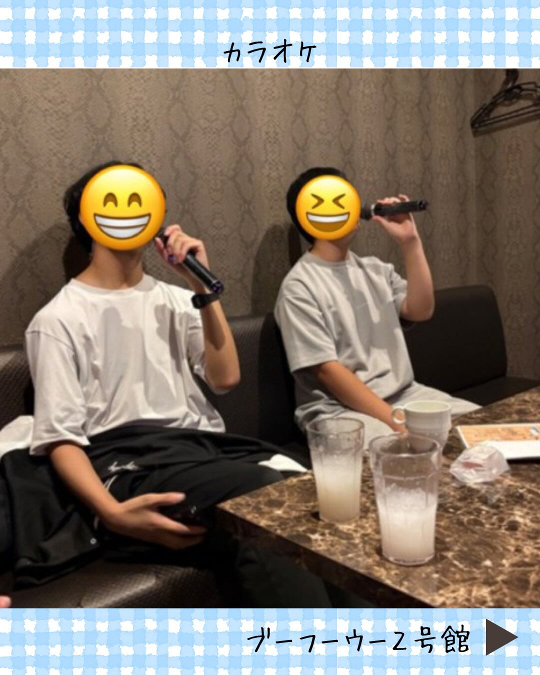 ブーフーウー２号館です☺️