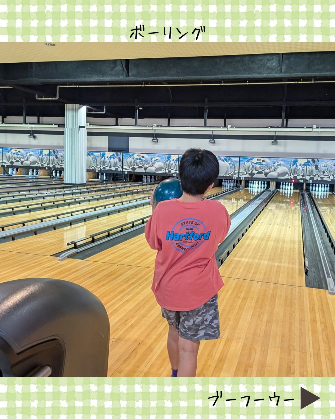 ブーフーウーです🎳
