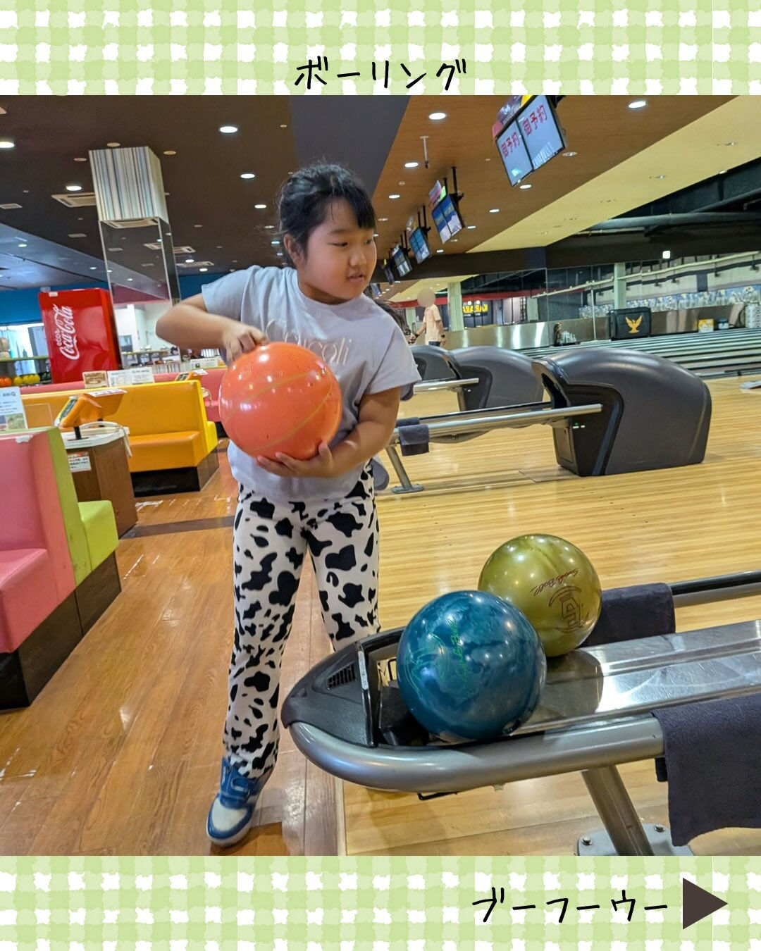 ブーフーウーです🎳