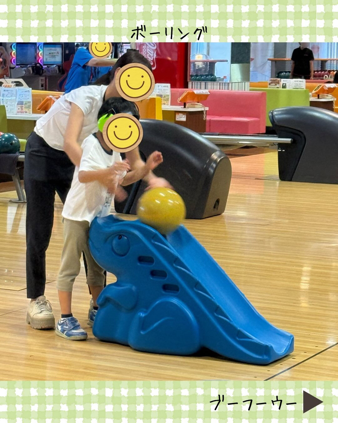 ブーフーウーです🎳