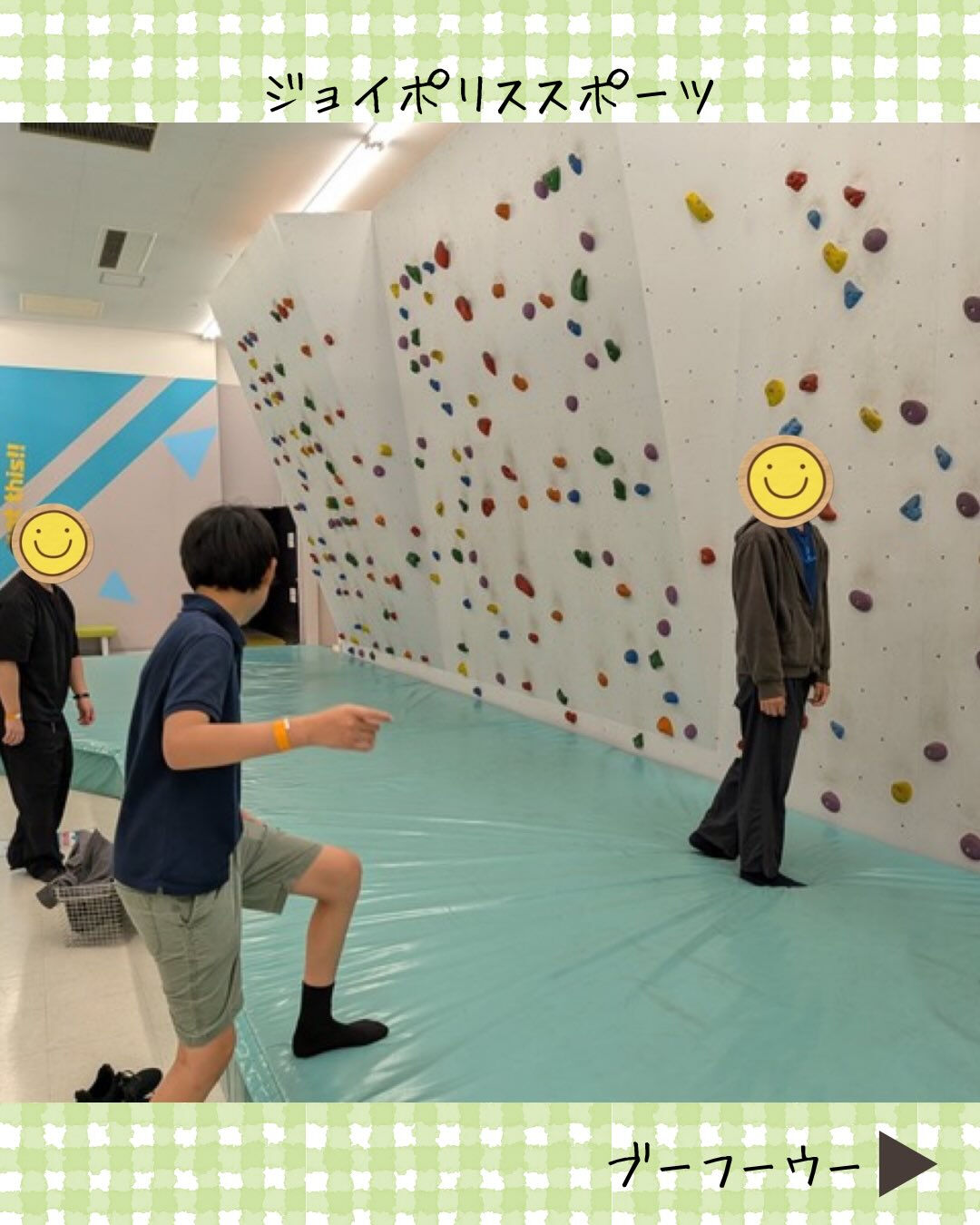 ブーフーウーです🙌