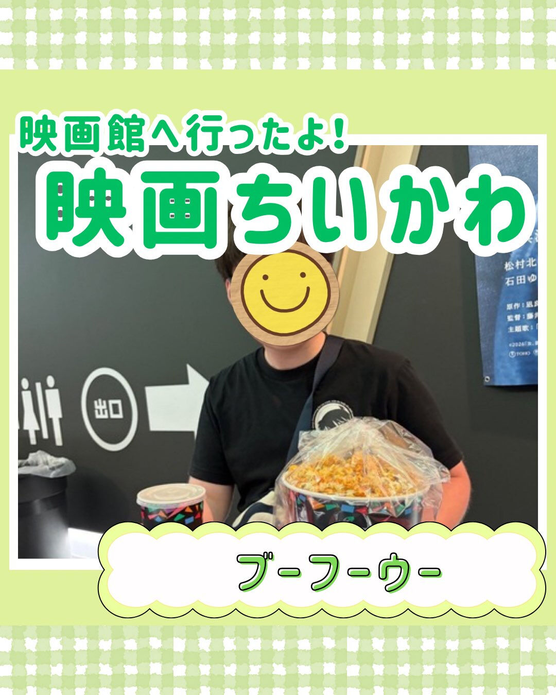 ブーフーウーです☺️