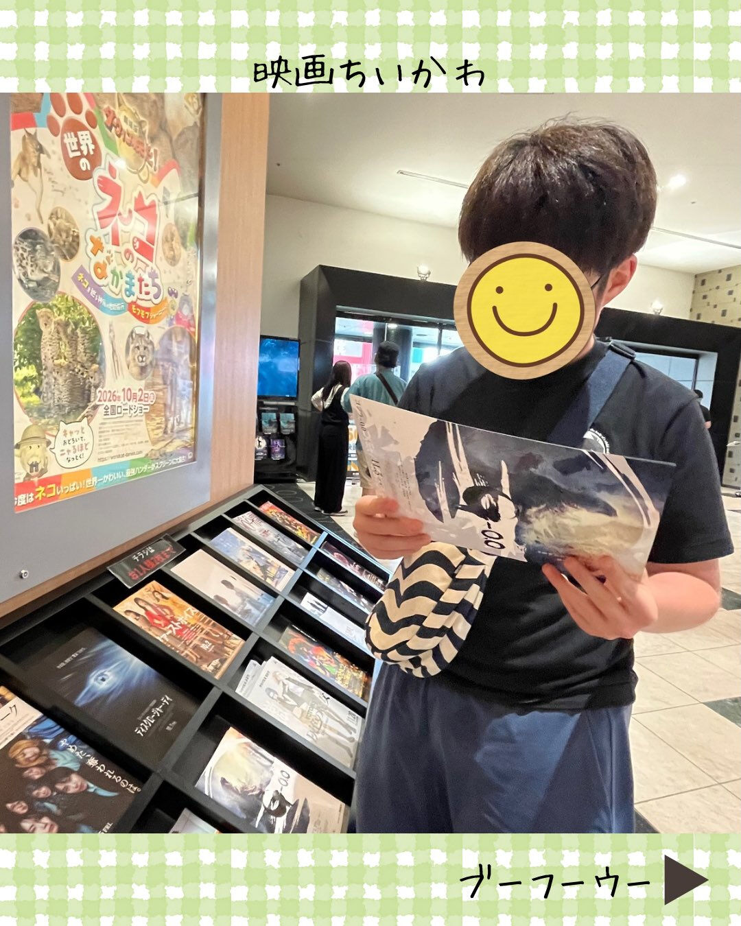 ブーフーウーです☺️