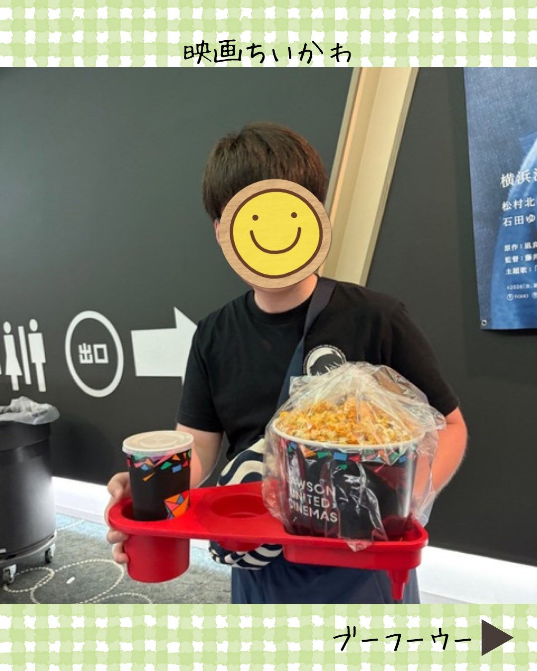 ブーフーウーです☺️