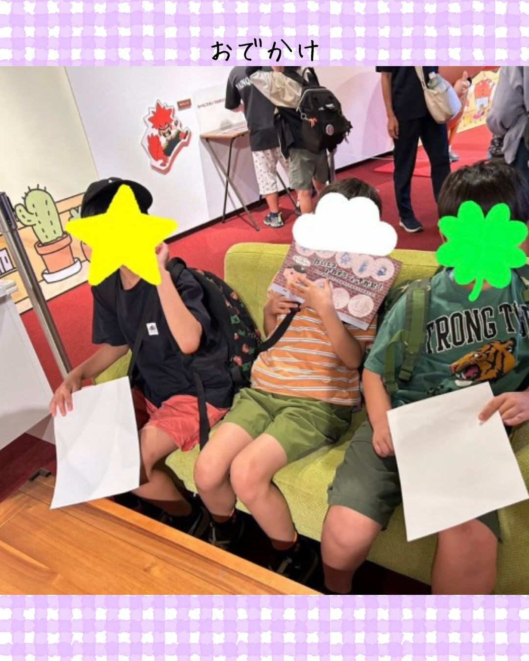 トイトイトイ井堀です📗