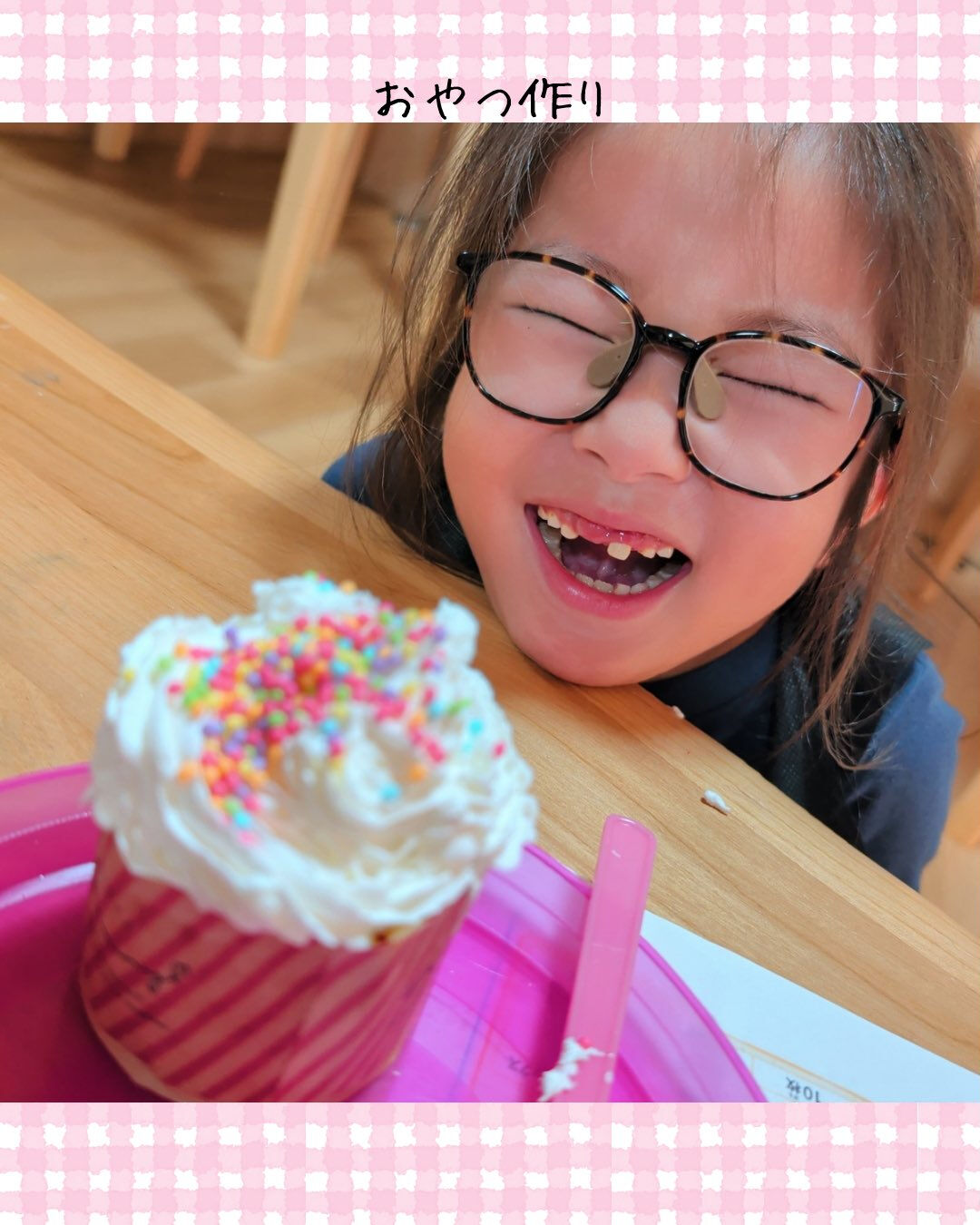 トイトイトイ到津１号館です🍪