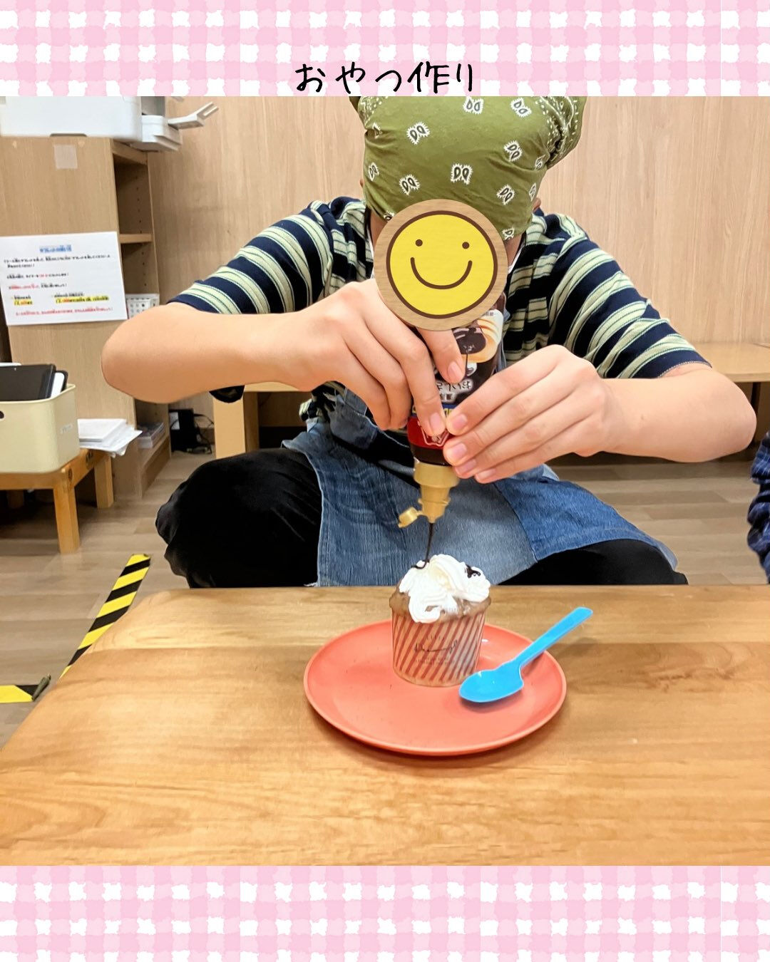 トイトイトイ到津１号館です🍪