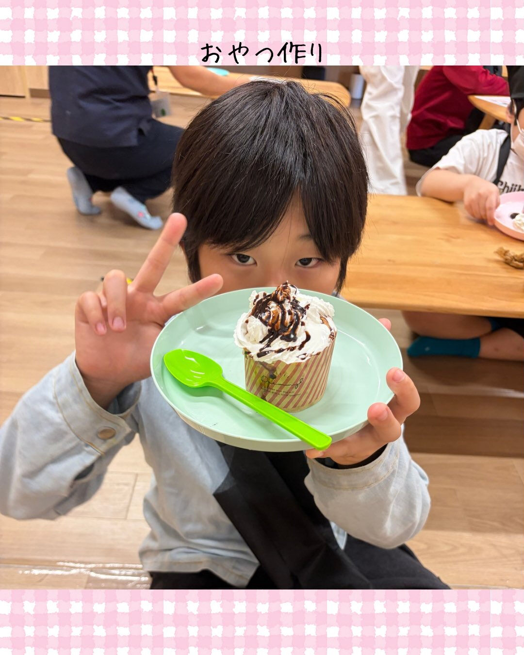 トイトイトイ到津１号館です🍪