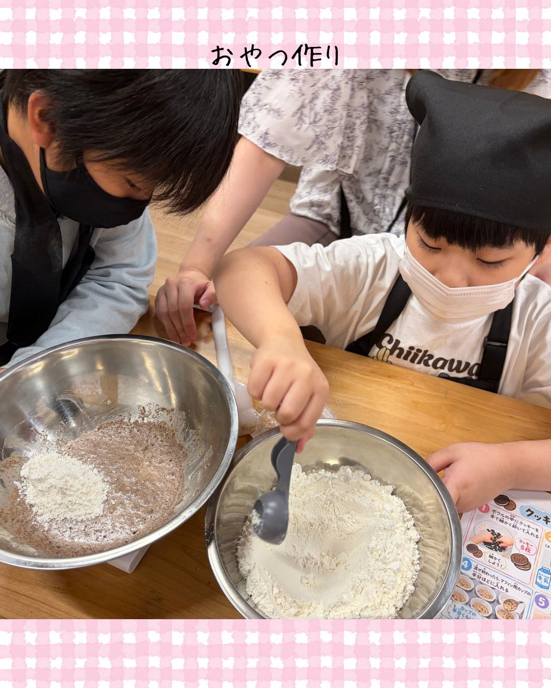 トイトイトイ到津１号館です🍪