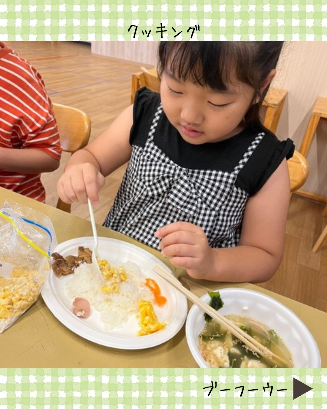 ブーフーウーです🥓