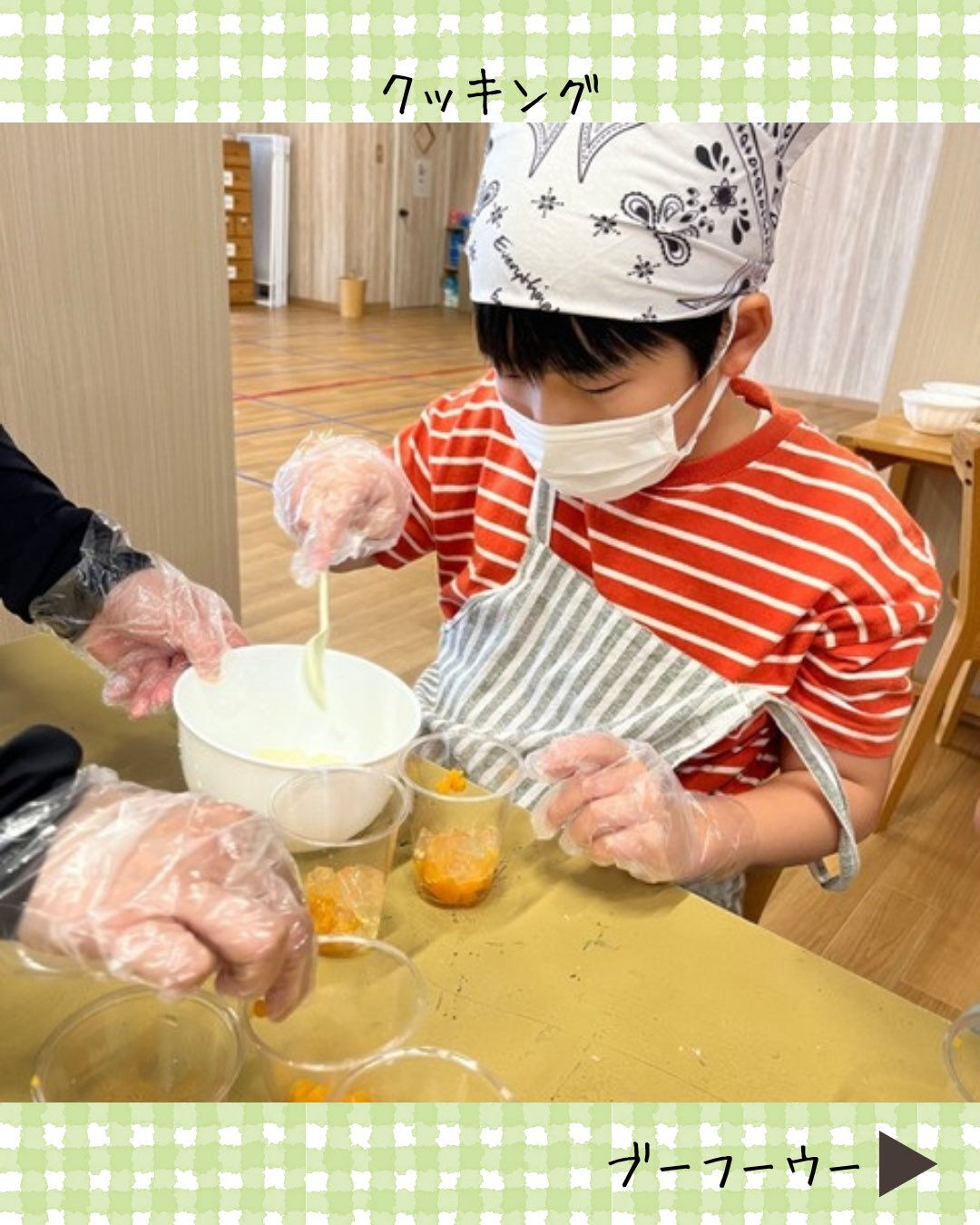 ブーフーウーです🥓