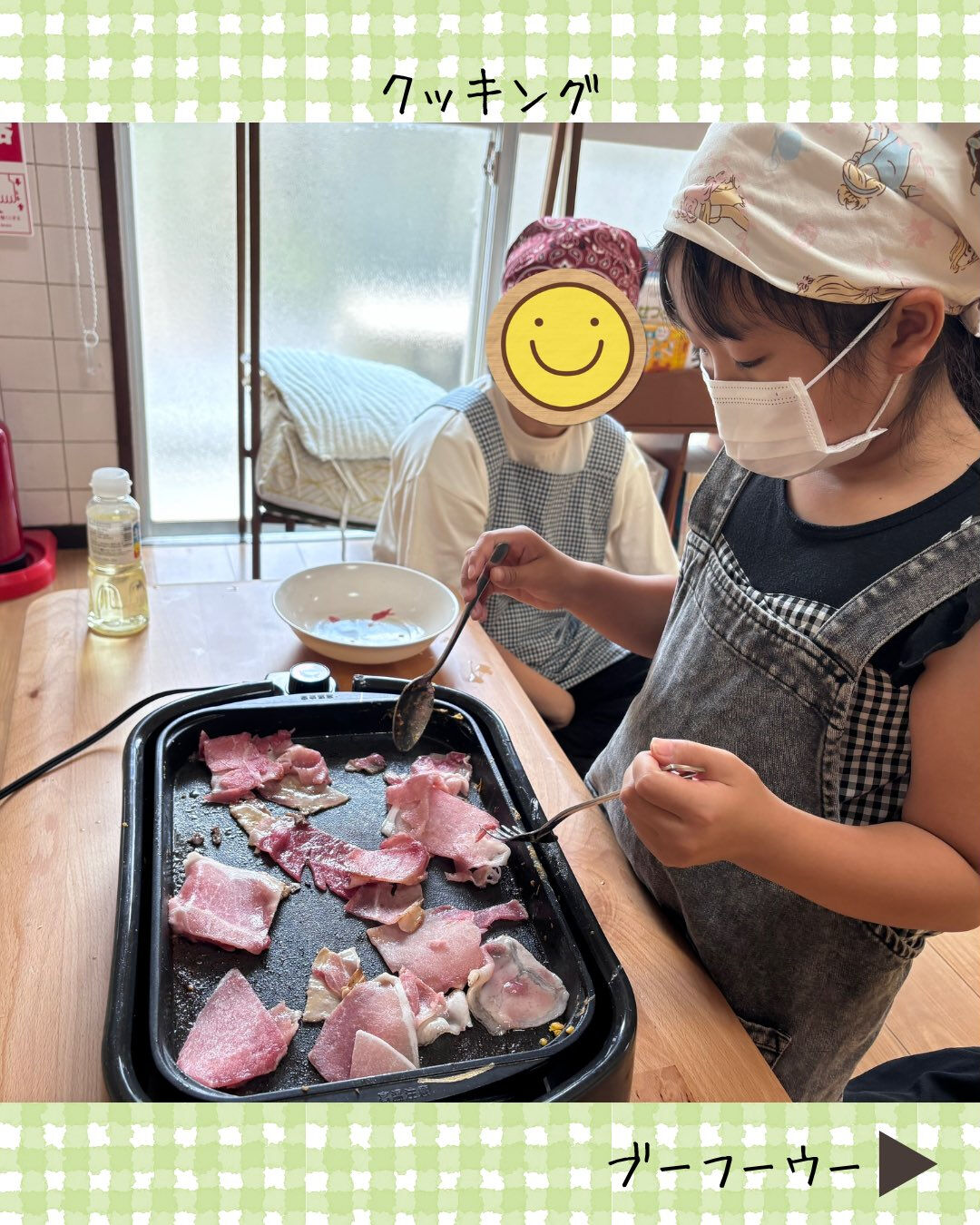 ブーフーウーです🥓