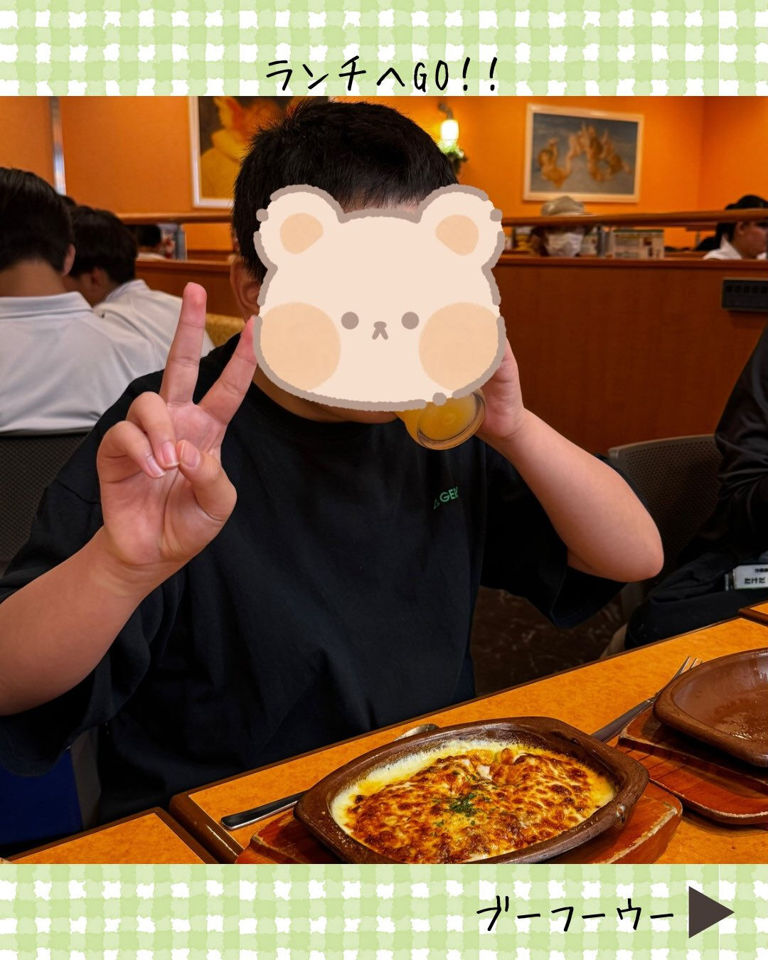 ブーフーウーです🍽️