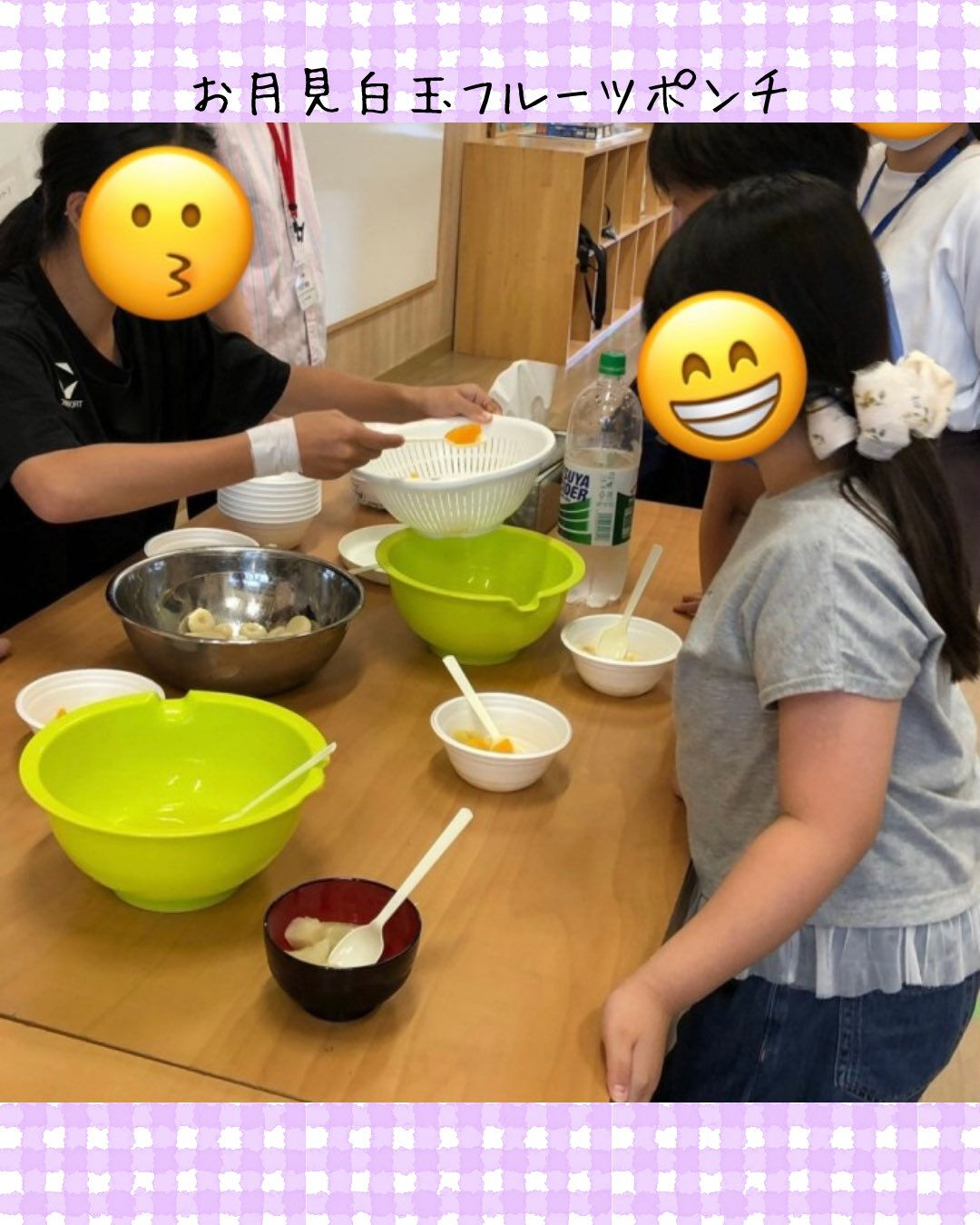 トイトイトイ井堀です🍡