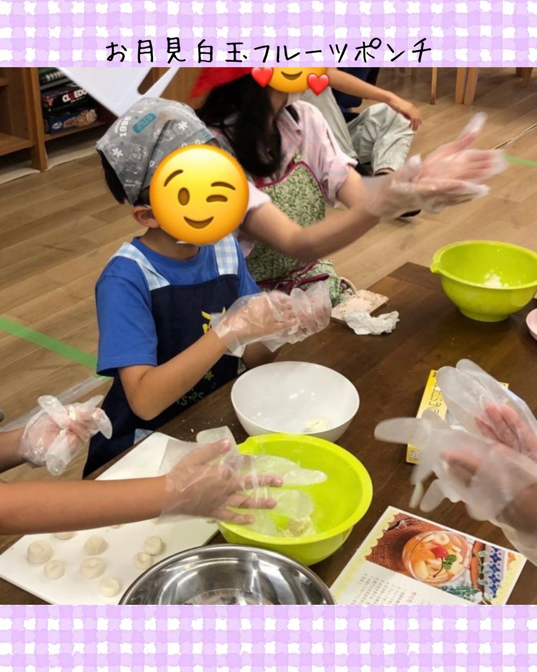 トイトイトイ井堀です🍡