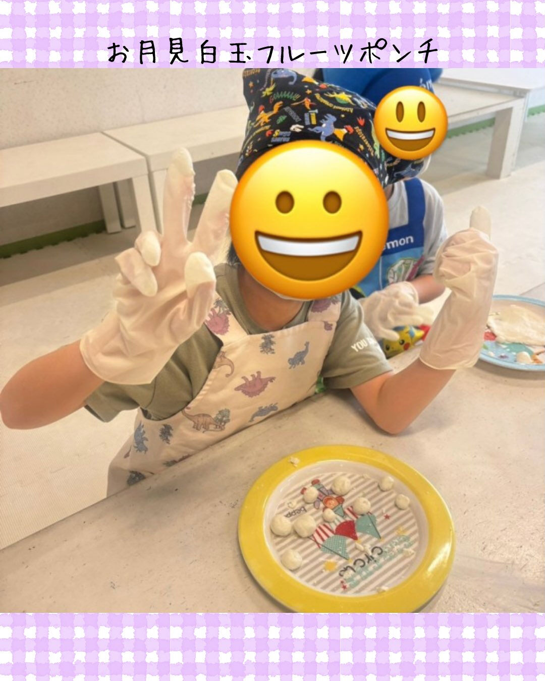 トイトイトイ井堀です🍡