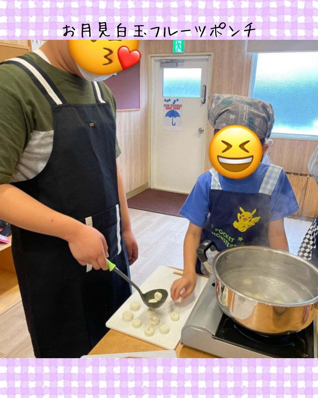 トイトイトイ井堀です🍡