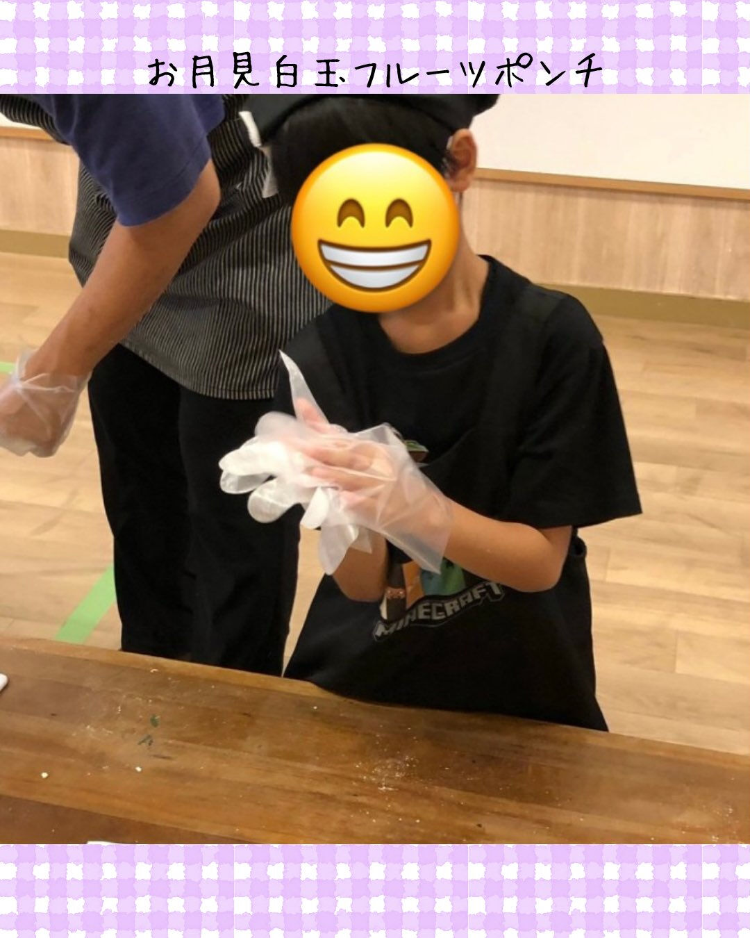 トイトイトイ井堀です🍡