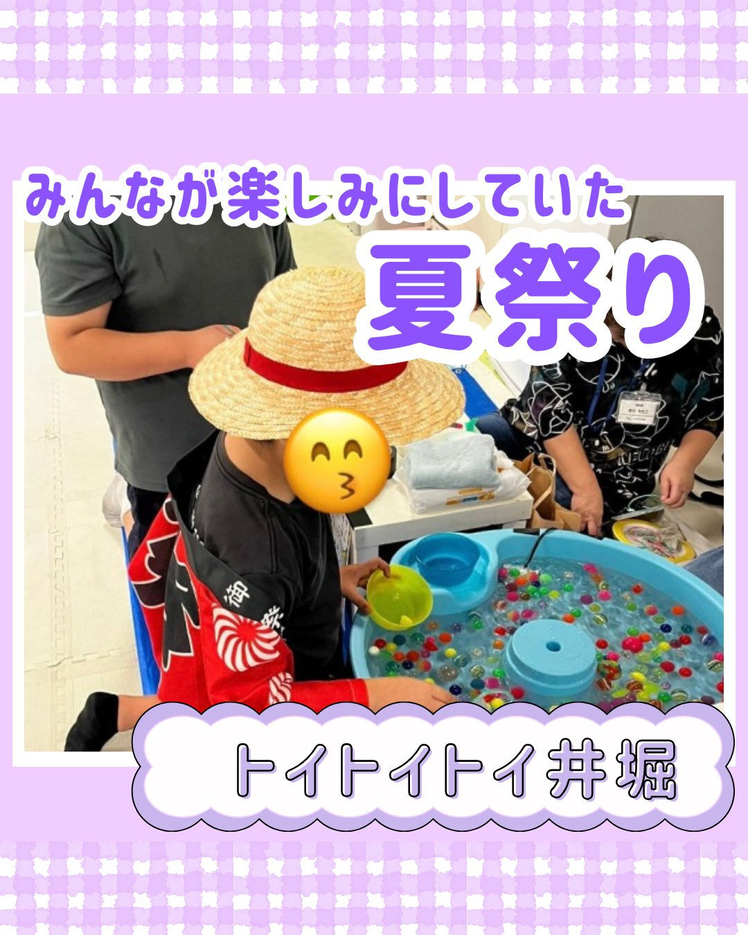 トイトイトイ井堀です🎆