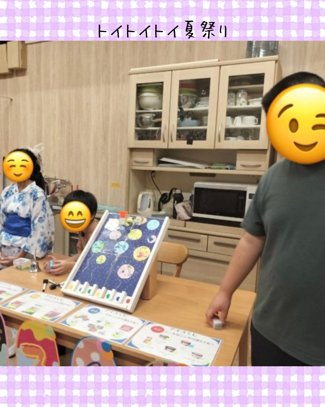 トイトイトイ井堀です🎆