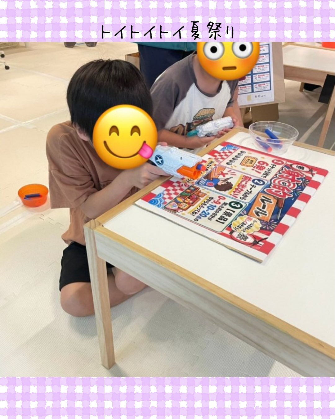 トイトイトイ井堀です🎆
