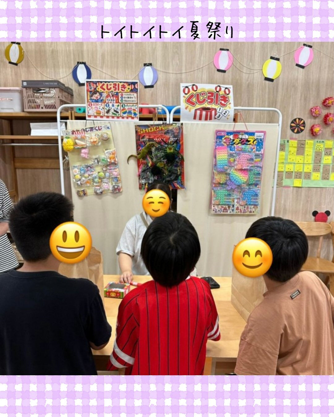 トイトイトイ井堀です🎆