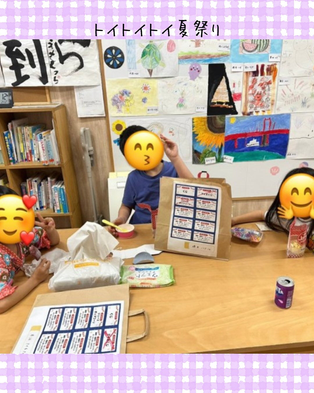トイトイトイ井堀です🎆