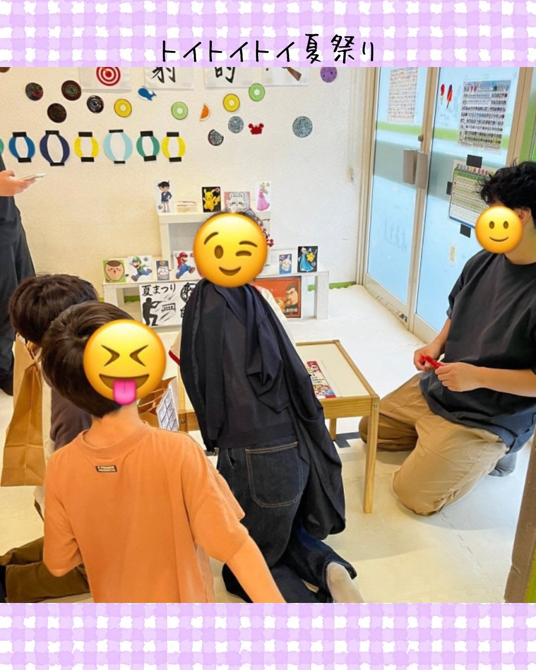 トイトイトイ井堀です🎆