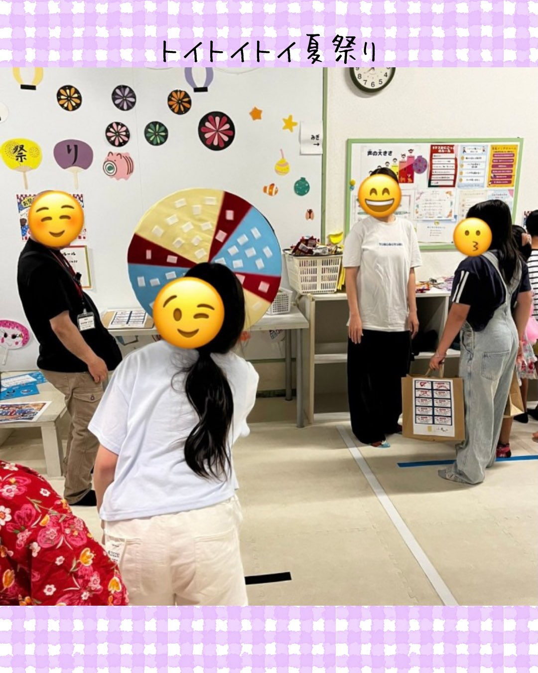 トイトイトイ井堀です🎆