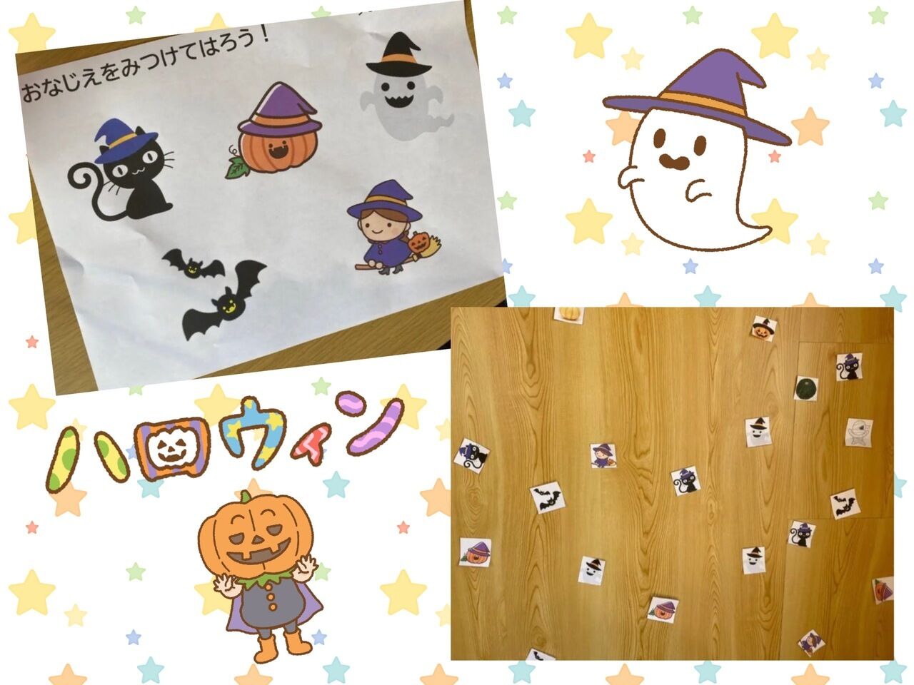 ハロウィンパーティー③♪
