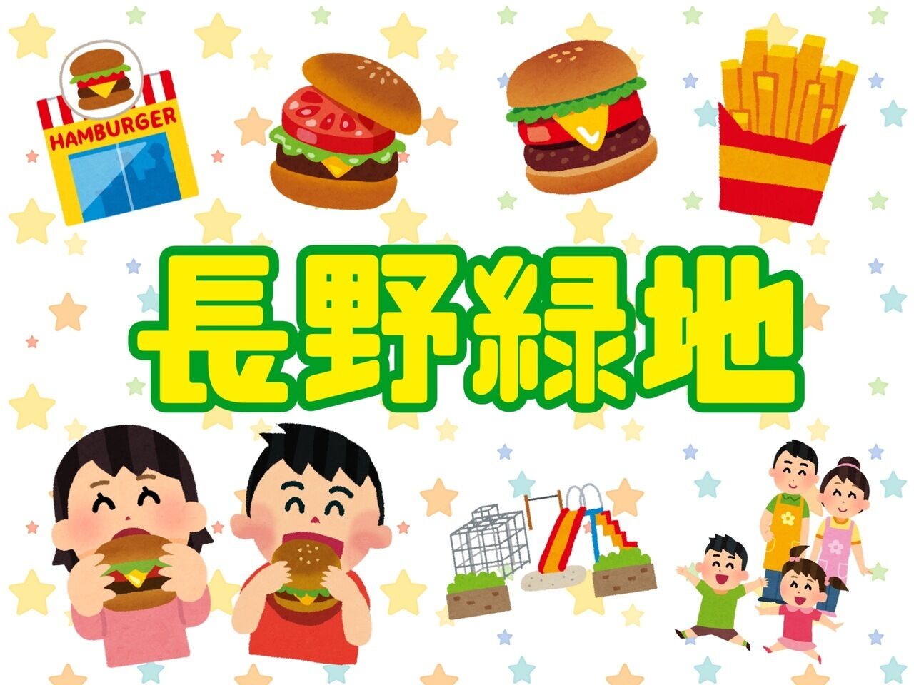 祝日♪
