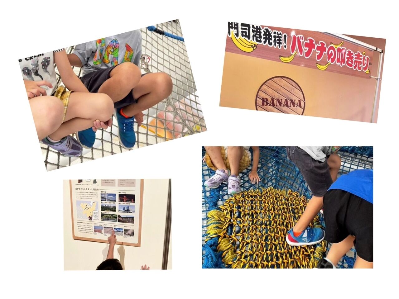 関門海峡ミュージアム♪
