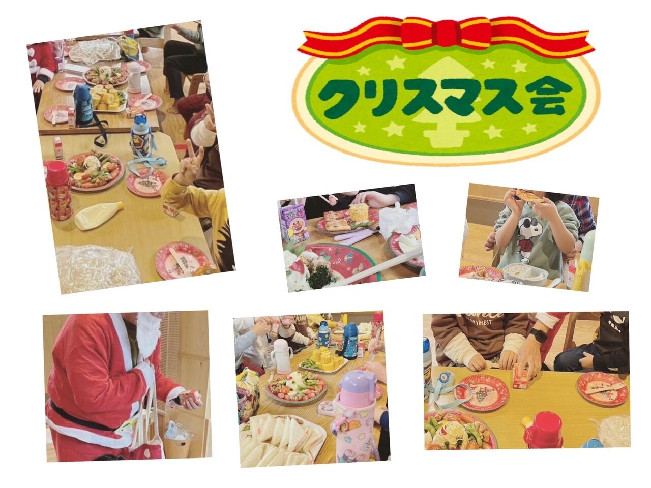 クリスマス会②♪