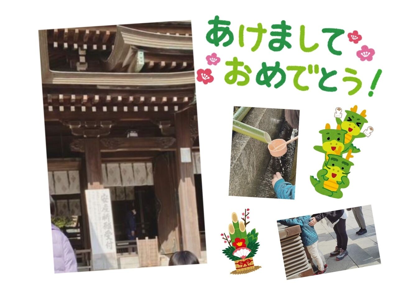 あけましておめでとうございます♪