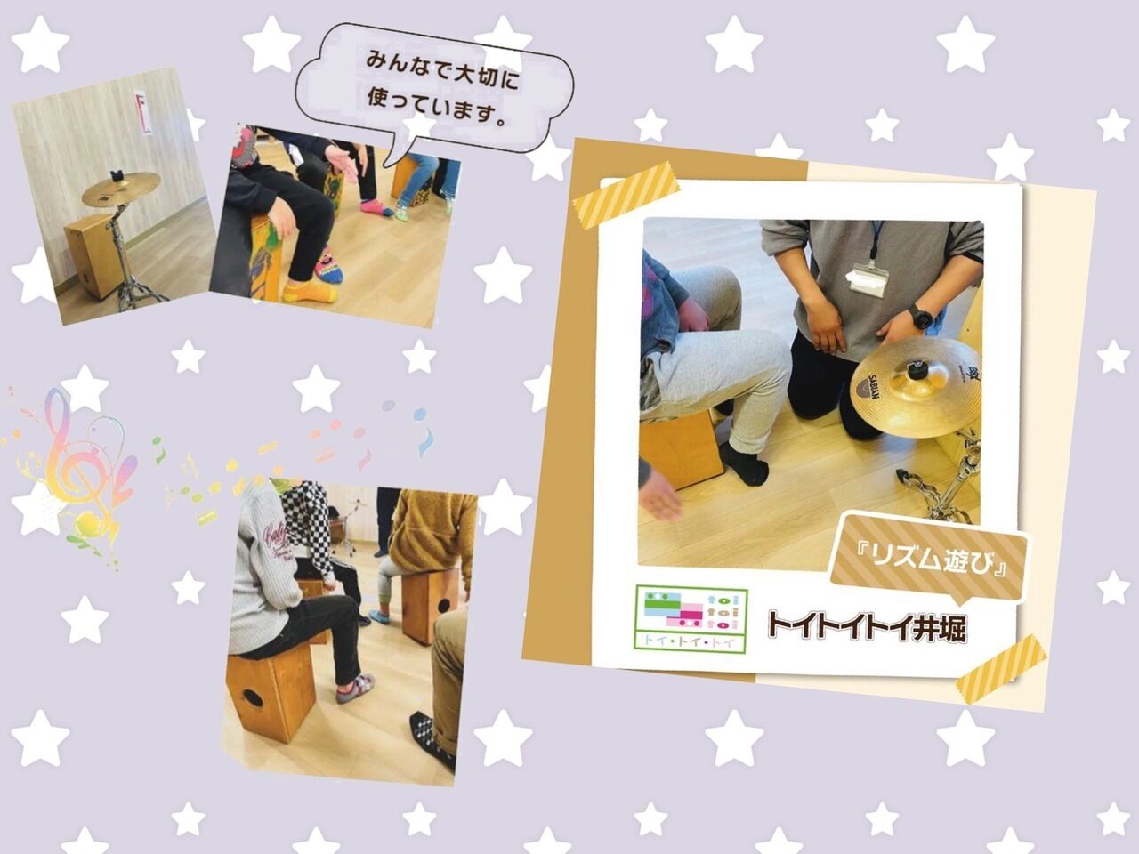 リズム遊び♪