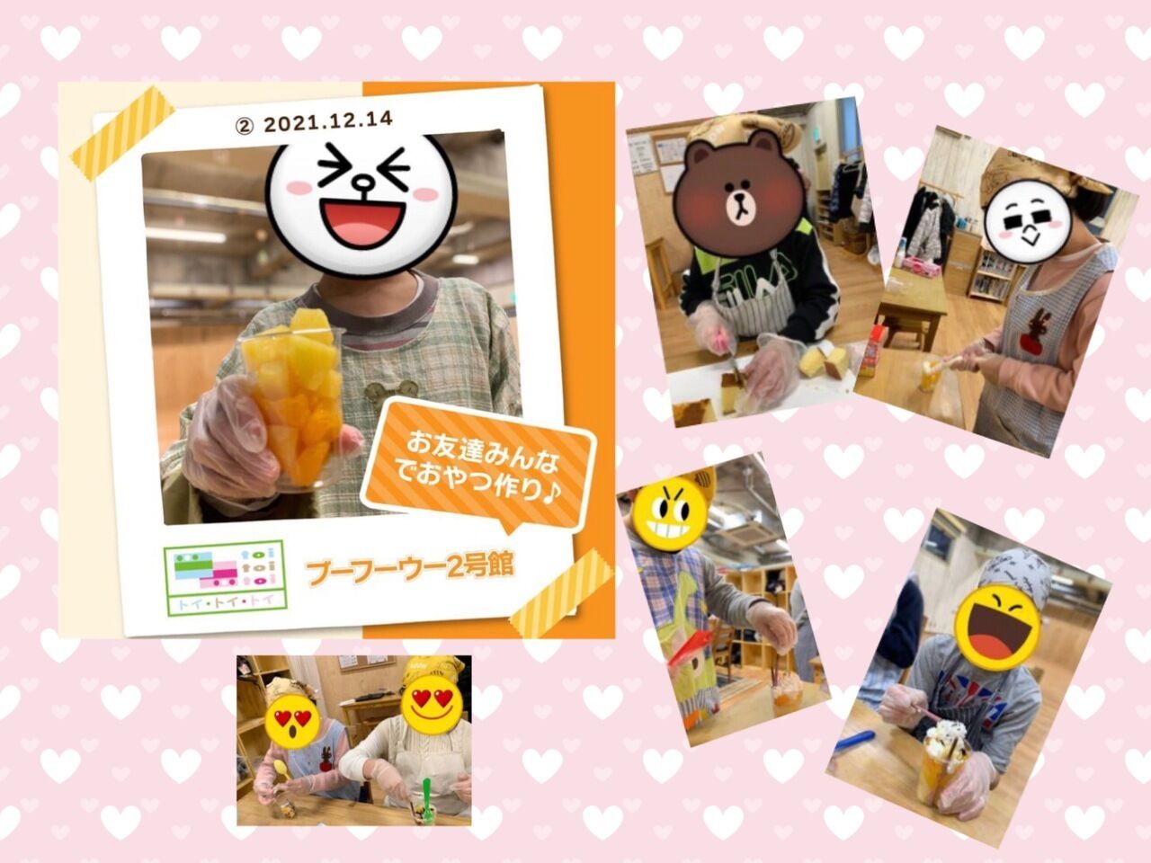 お友達みんなでおやつ作り♡
