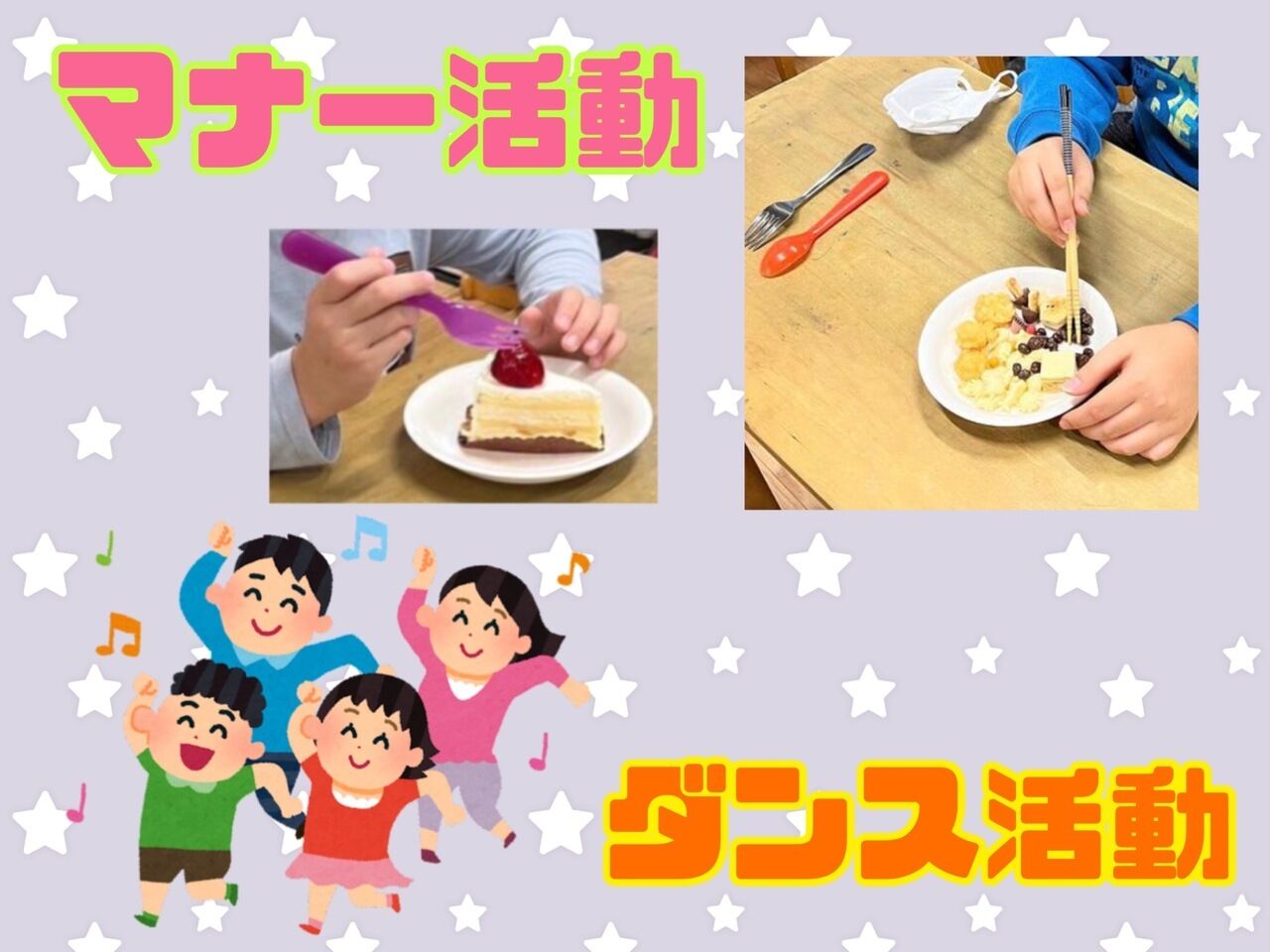 選択活動♪