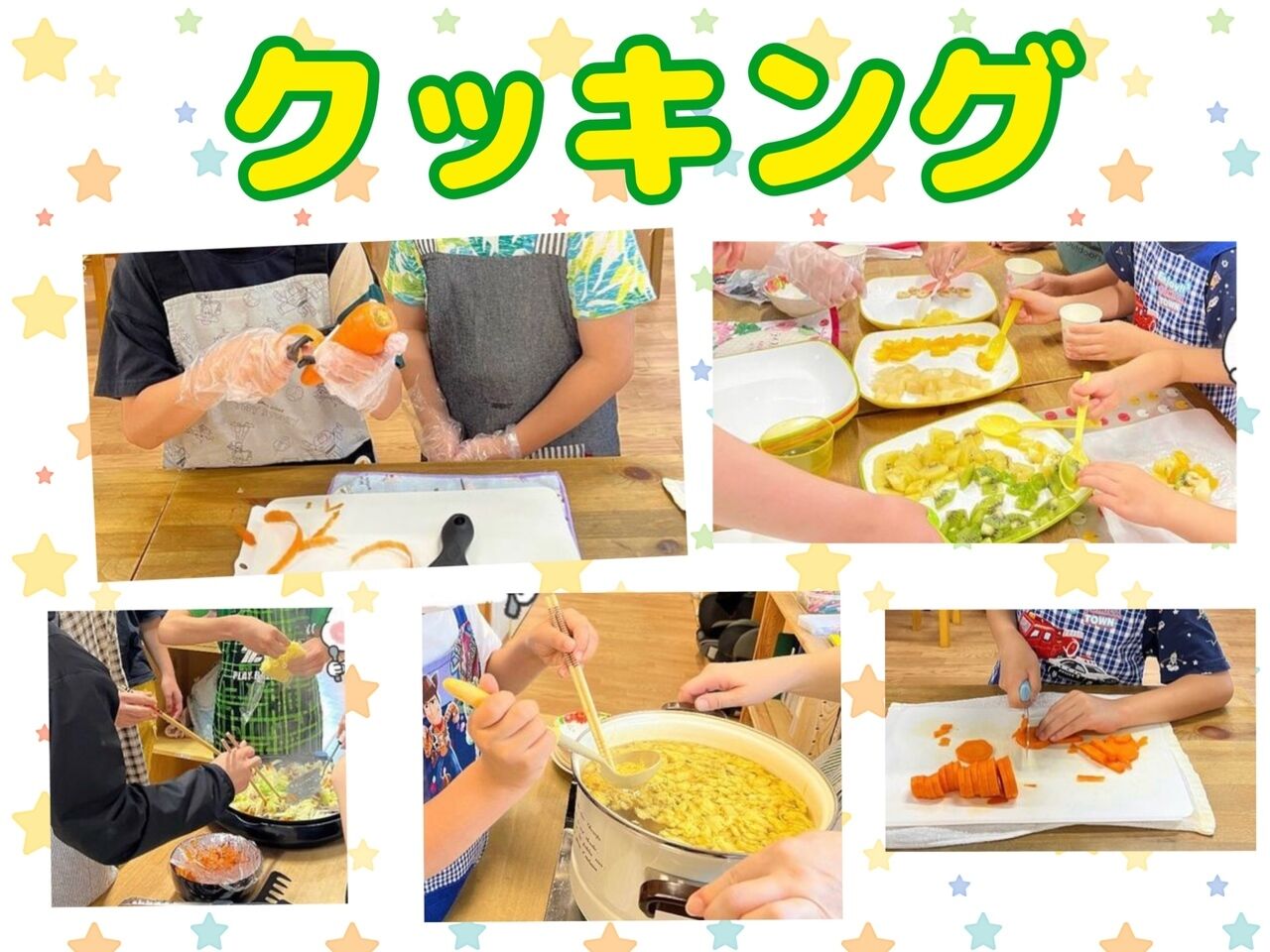 クッキング♪