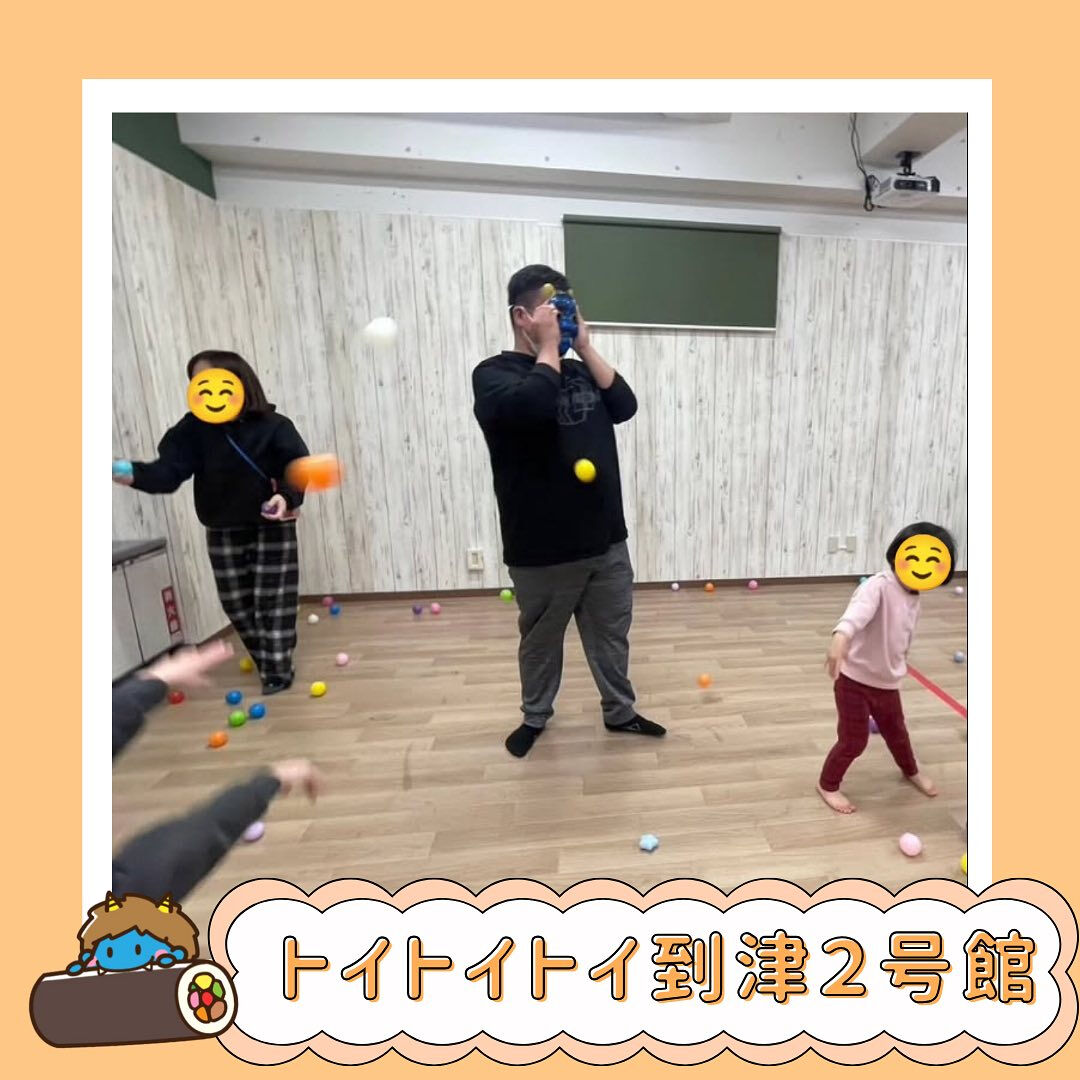トイトイトイ到津２号館です👹🫘