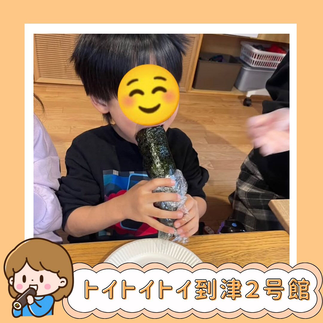 トイトイトイ到津２号館です👹🫘