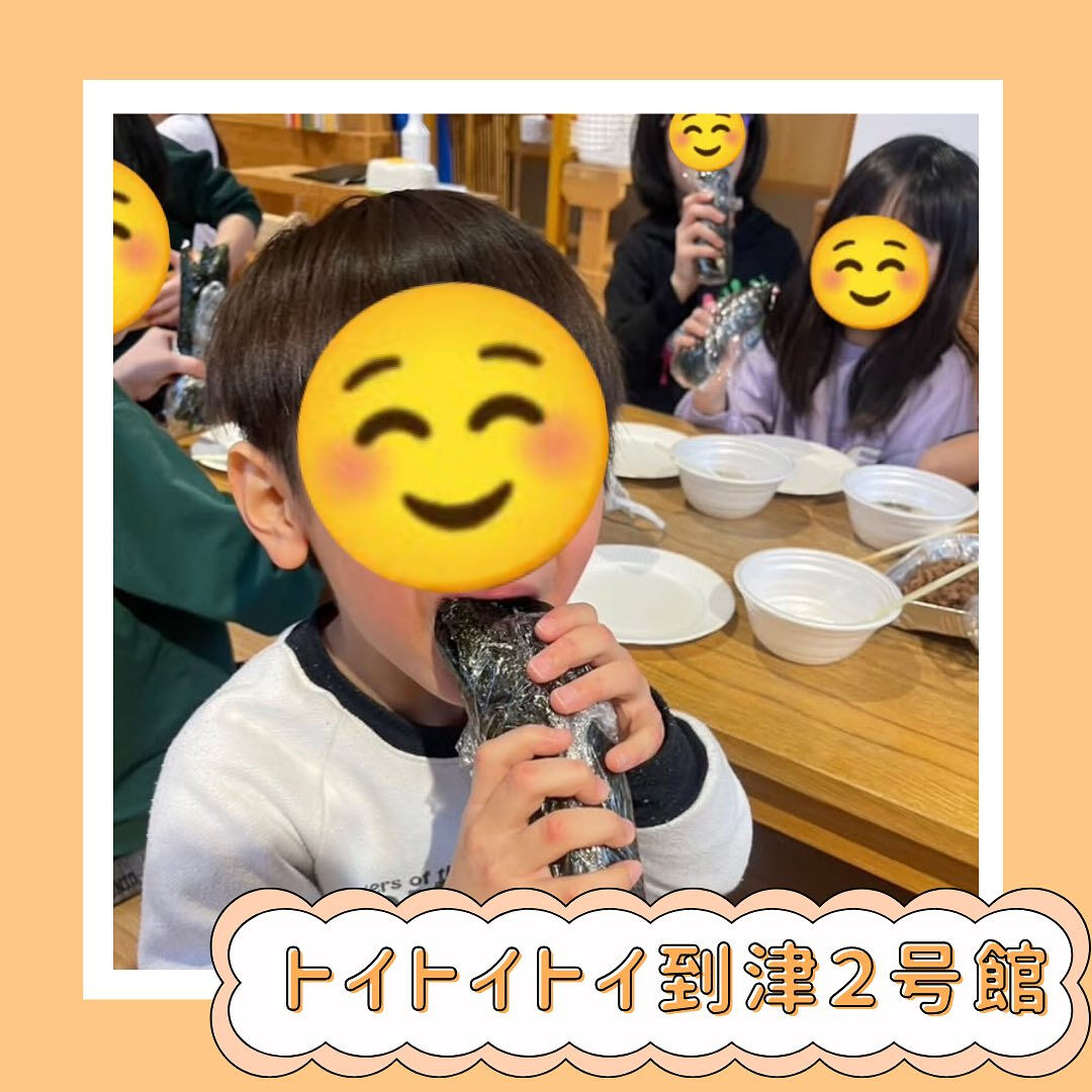 トイトイトイ到津２号館です👹🫘