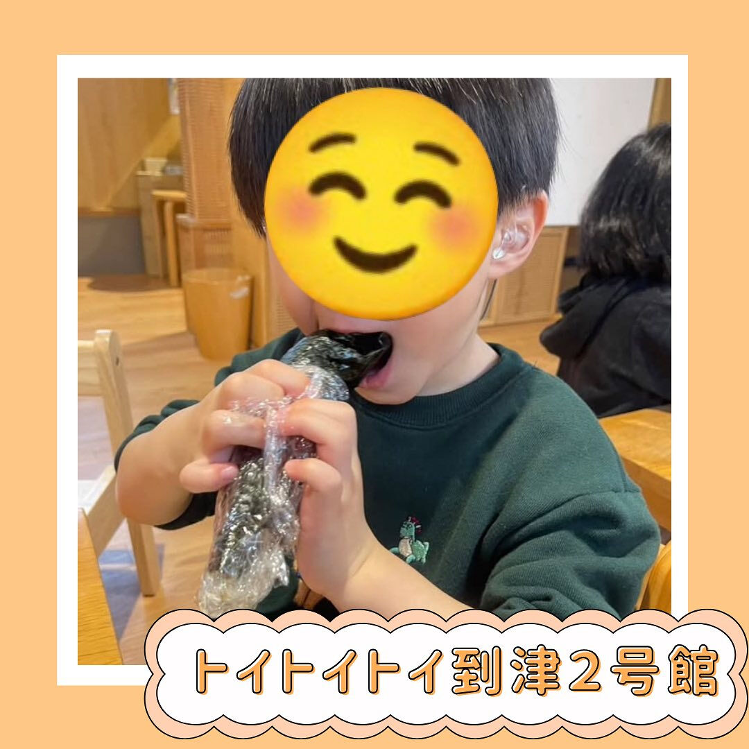 トイトイトイ到津２号館です👹🫘