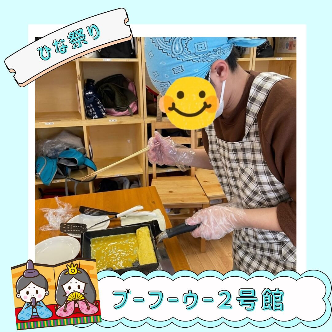 ブーフーウー２号館です🎎🌸